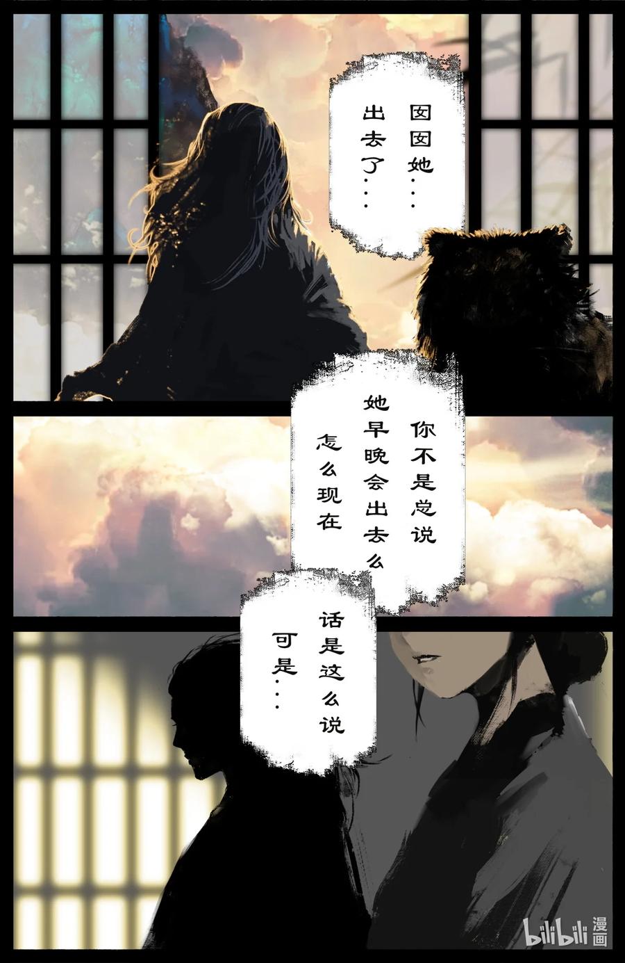 188 偷跑离家9