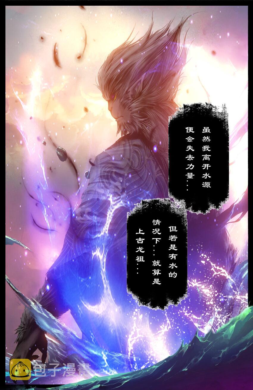 252 大显身手8