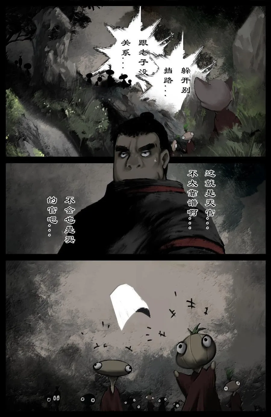 339 原是旧相识13