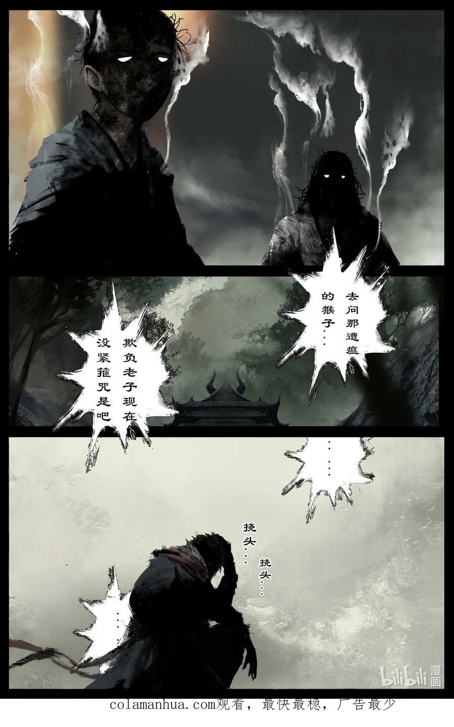 287 师父的关爱17