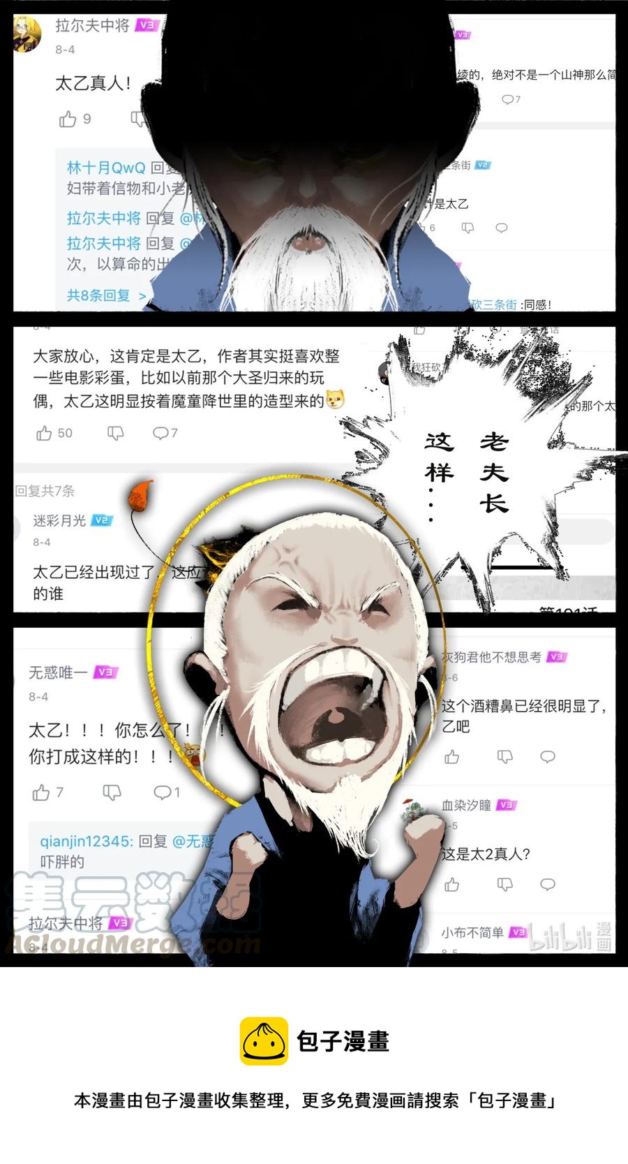194 你还是回家吧16