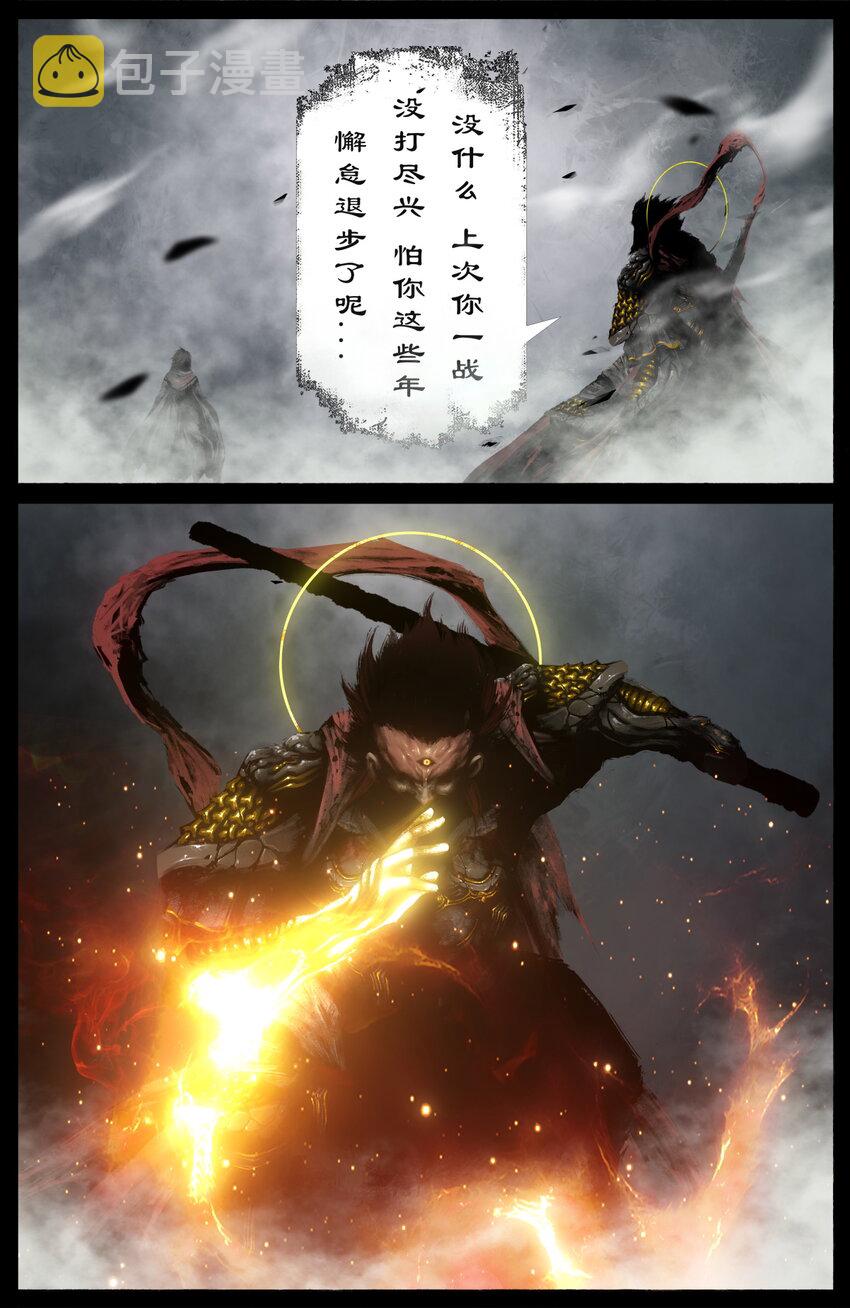232 尽兴一场6