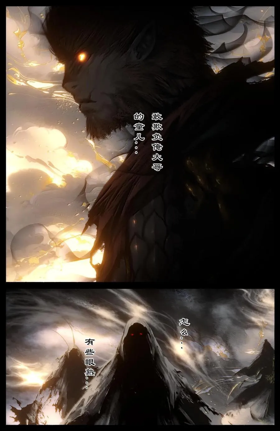 330 面熟13