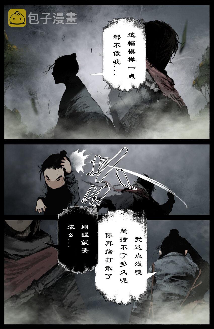 256 一物降一物1