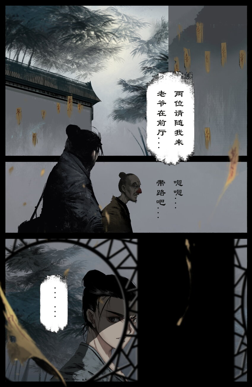 236 有缘又相见1