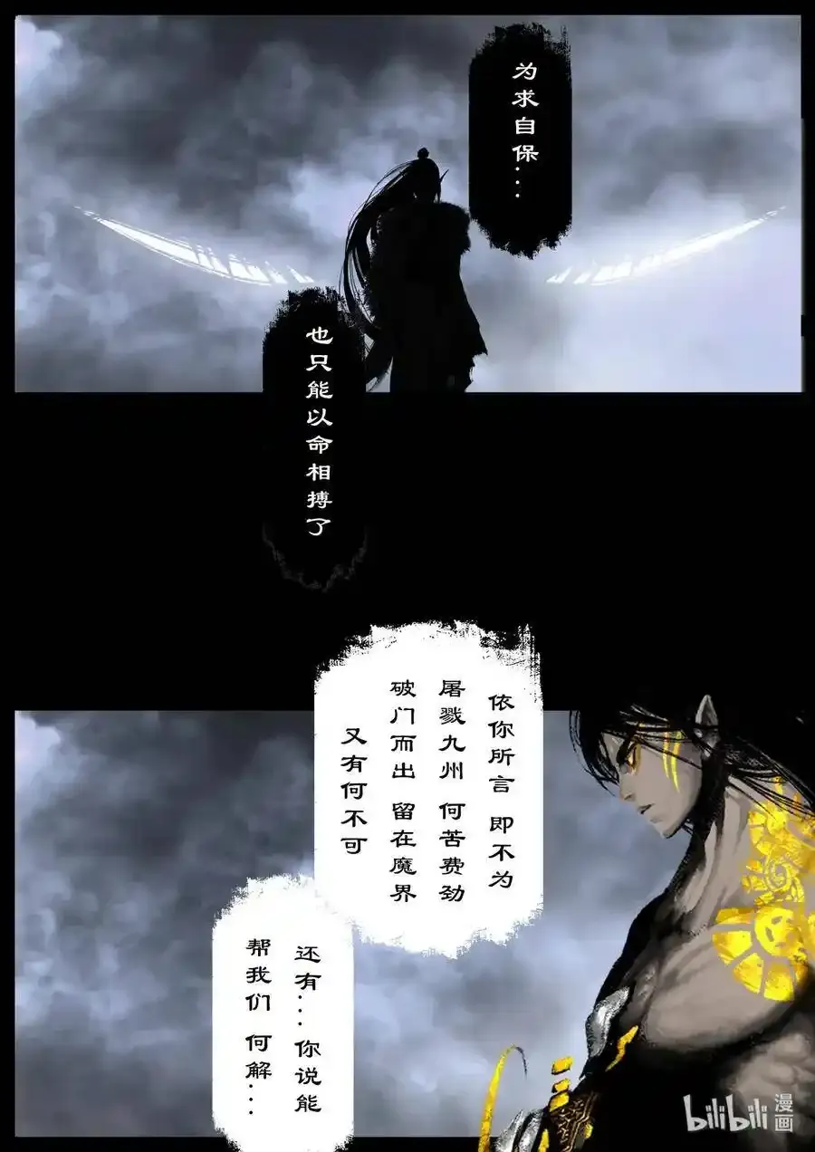 134 白泽的博弈10