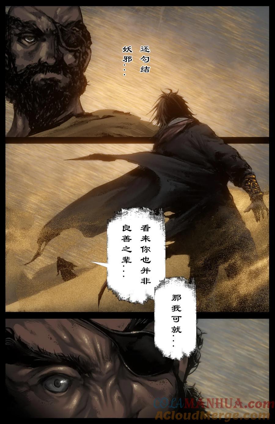 299 啊 好疼6