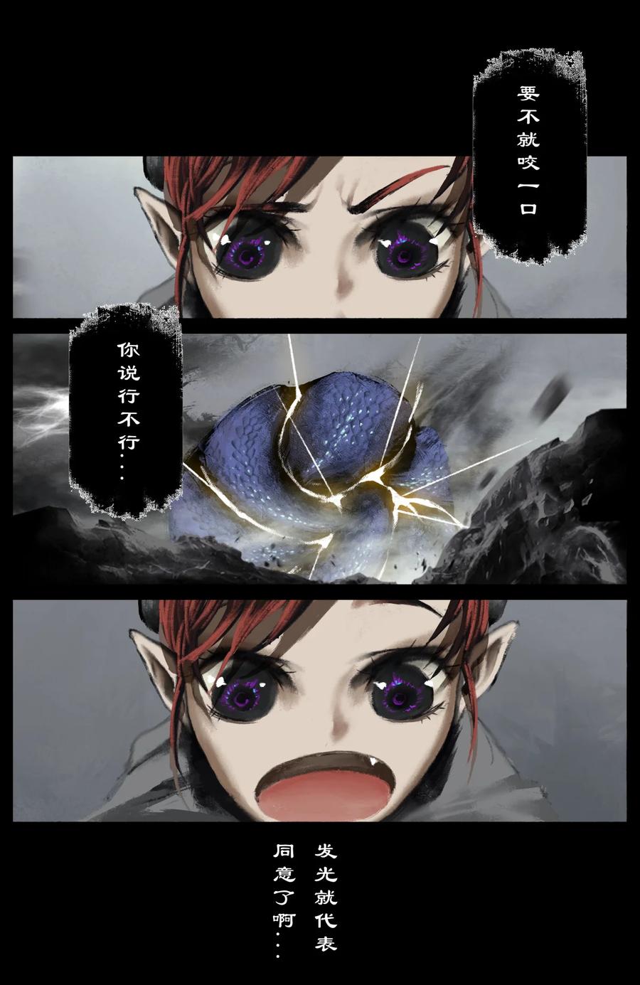214 来者何人15