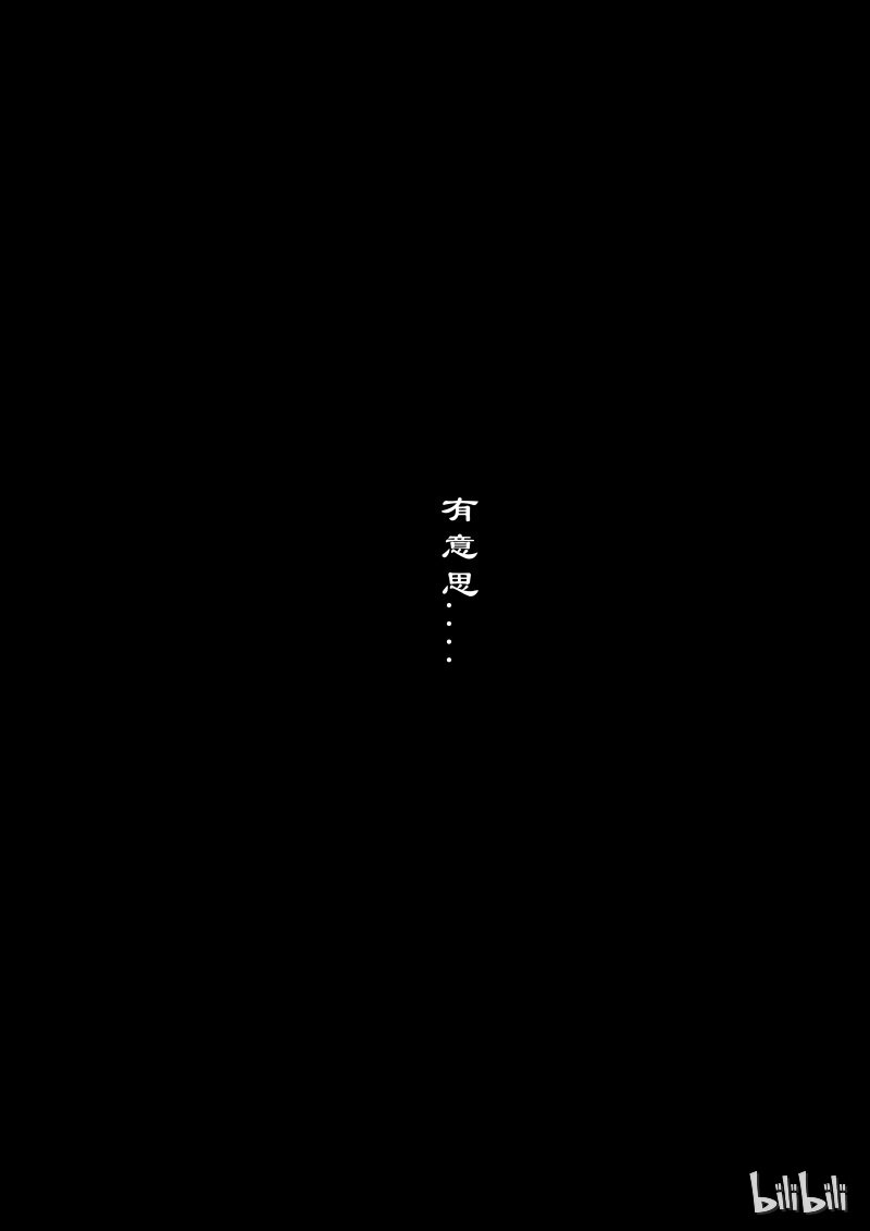 84 阴谋·是福是祸19
