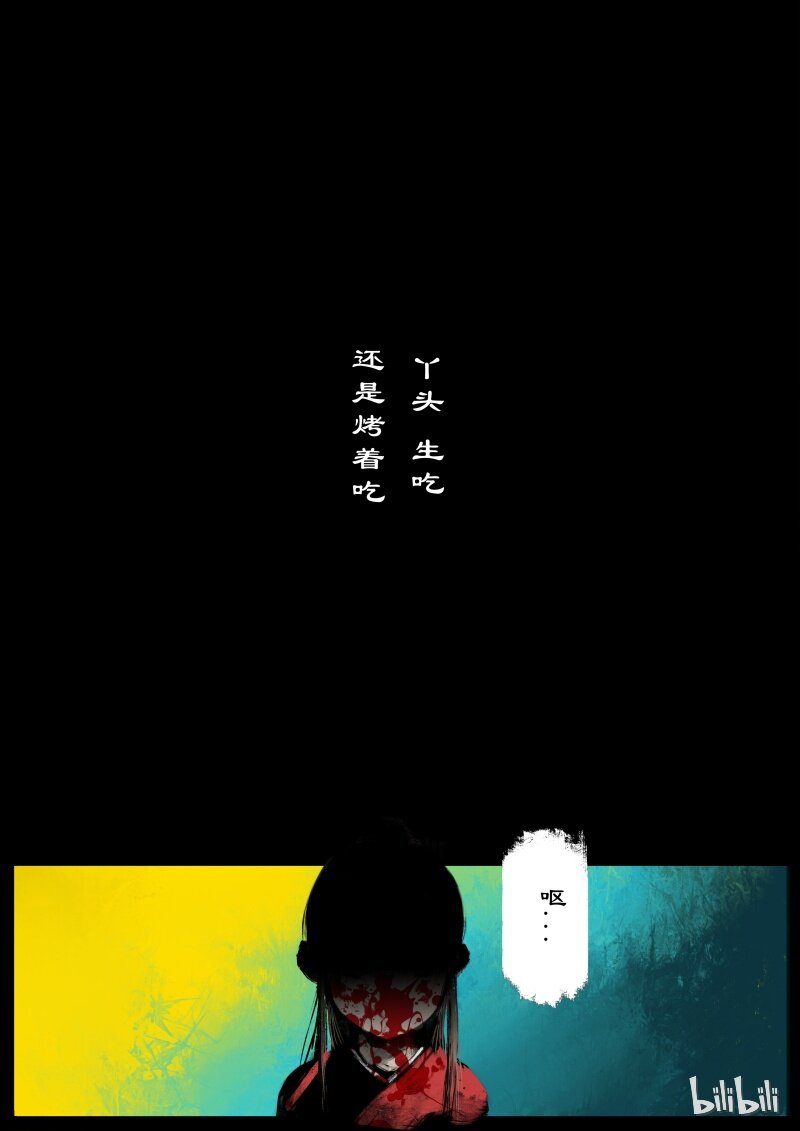57 多年后·大圣·钓鱼7