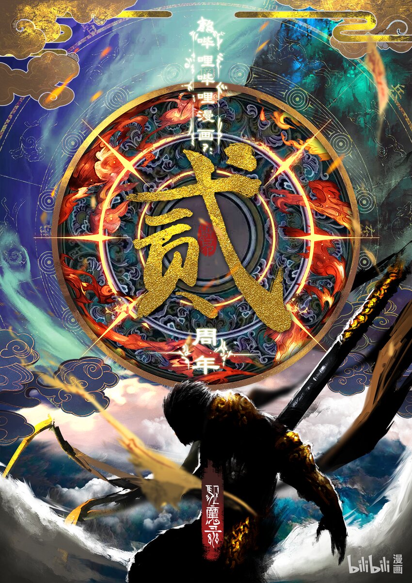 贺图 贺图0