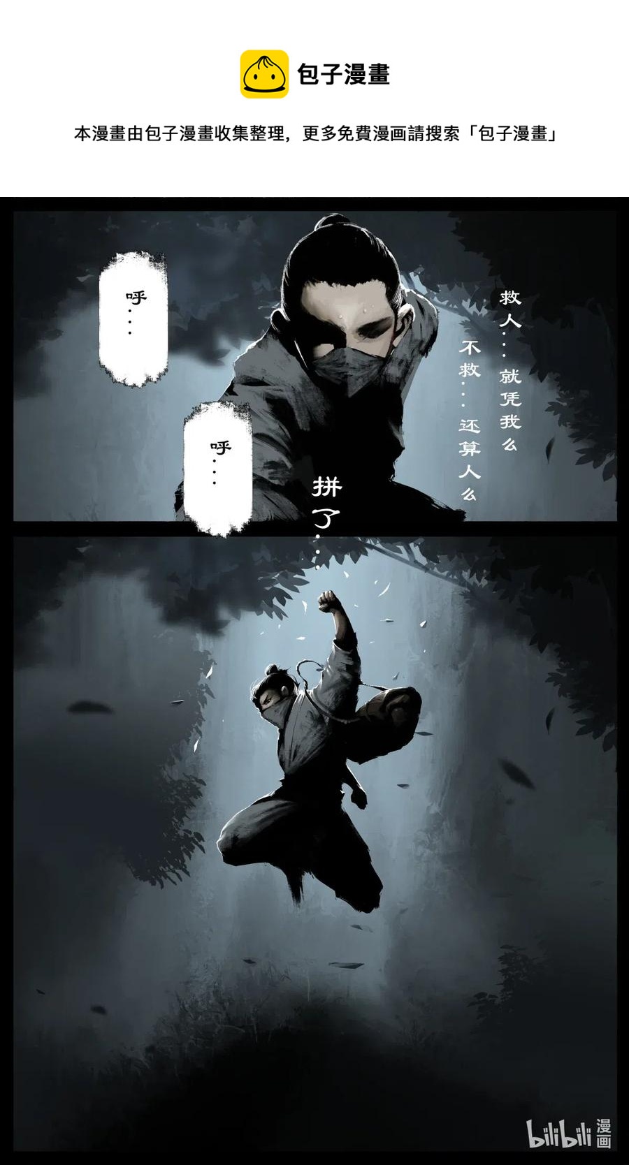 165 欢喜神9