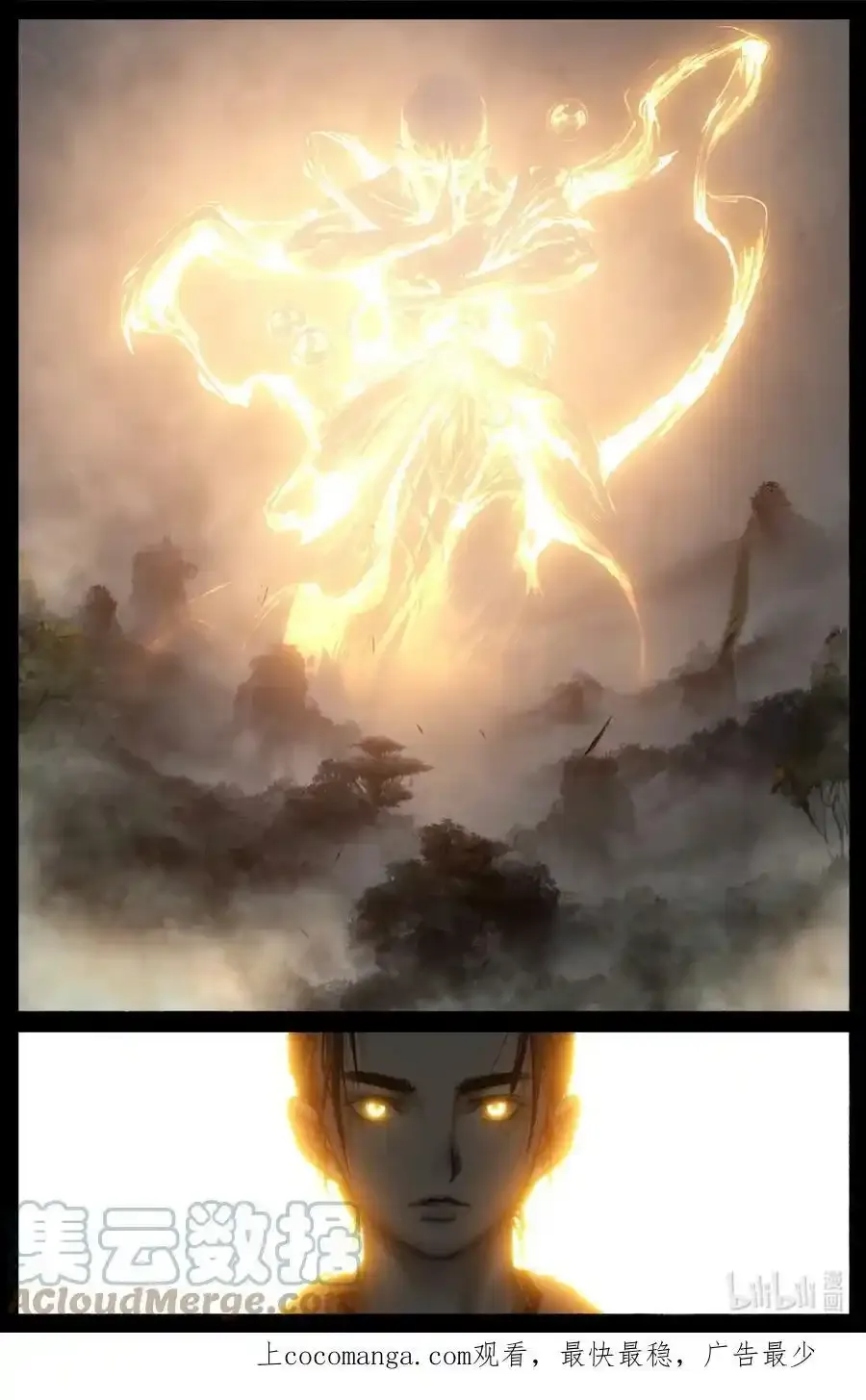 263 觉醒20