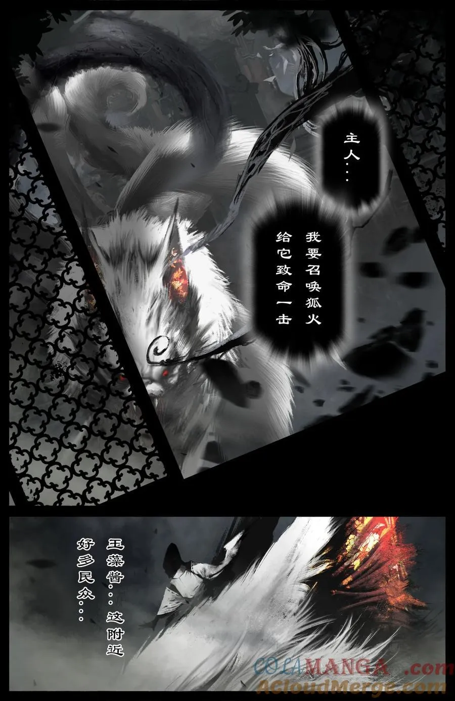 322 绝顶大聪明2
