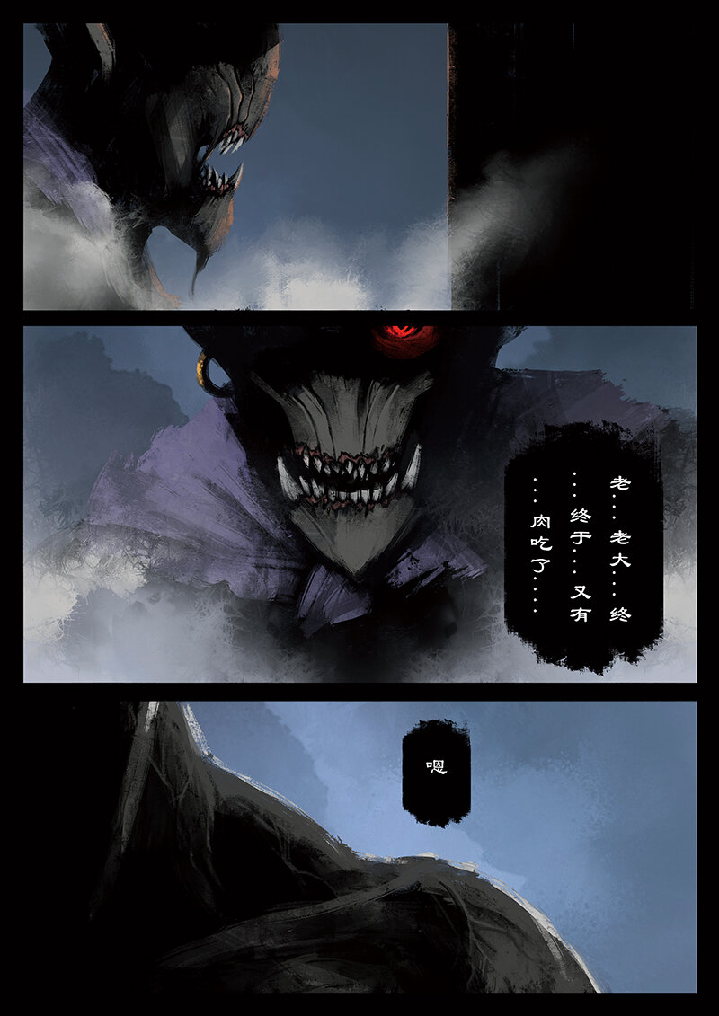 番外04 老大...我们会做灯...5