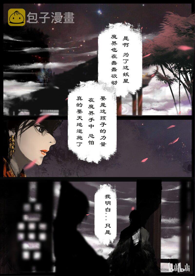 97 回忆篇 完24