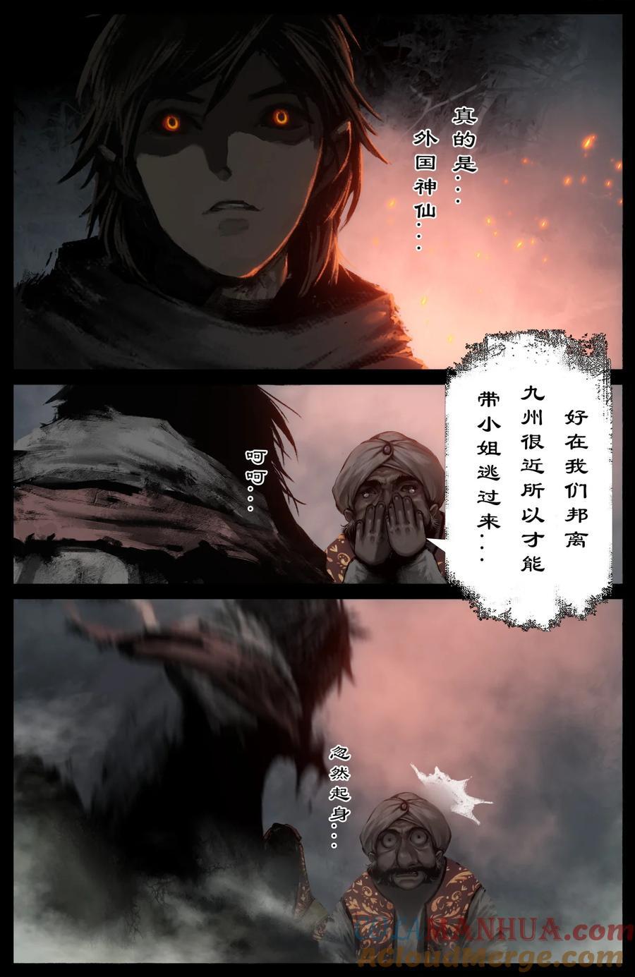296 “药”到病除10