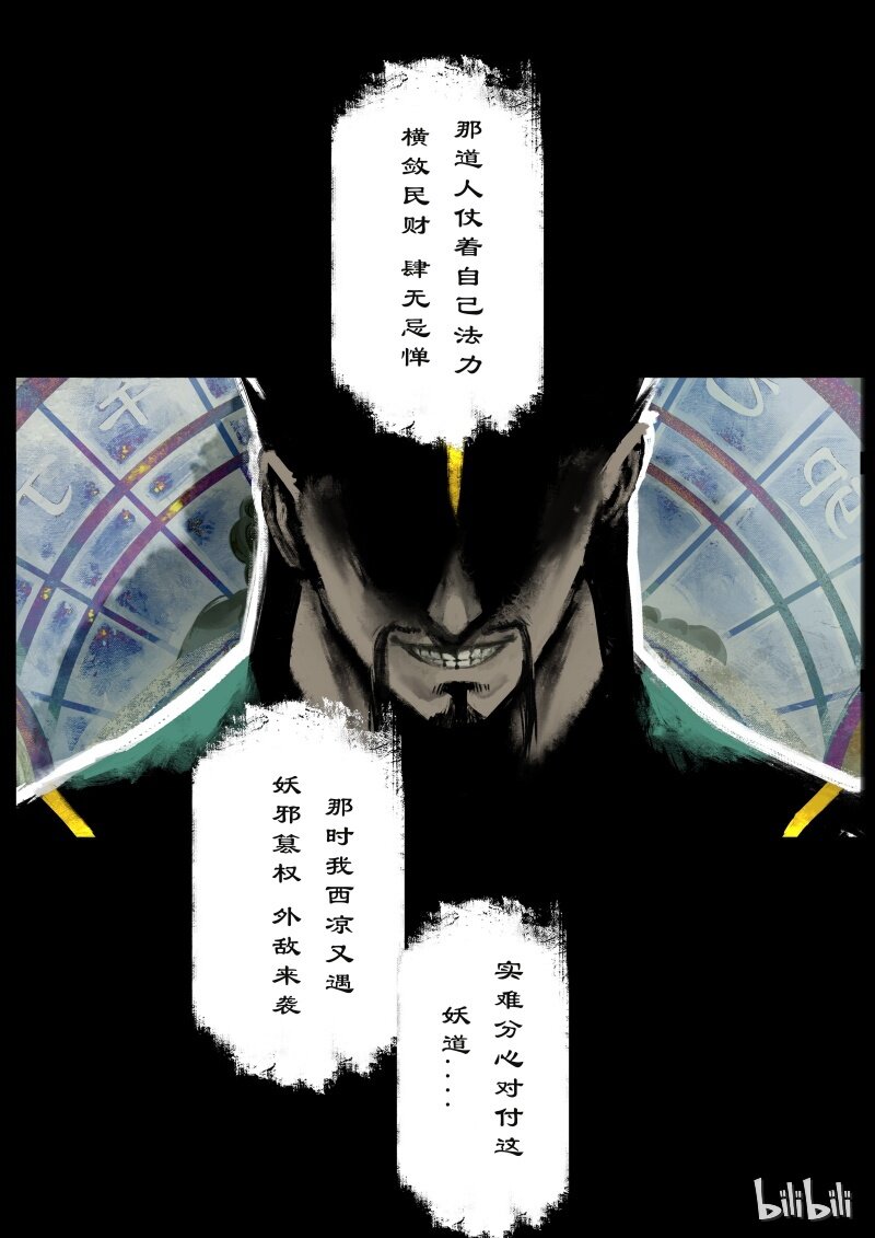 93 回忆9