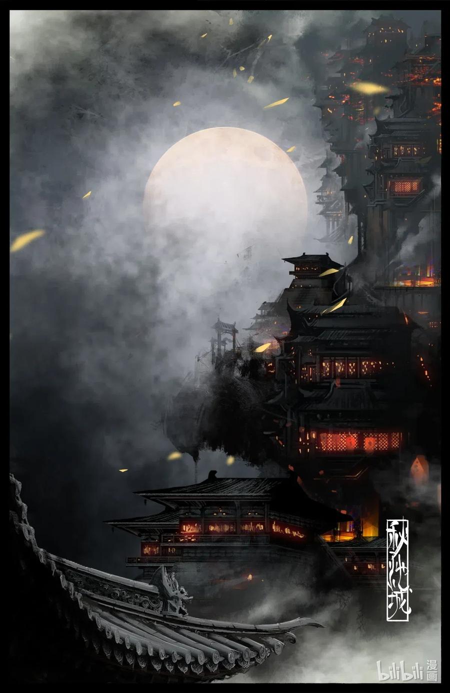 172 秋池城7