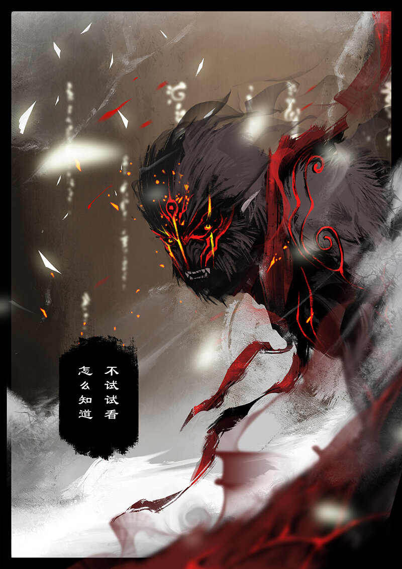 52 狮驼岭·抗争8
