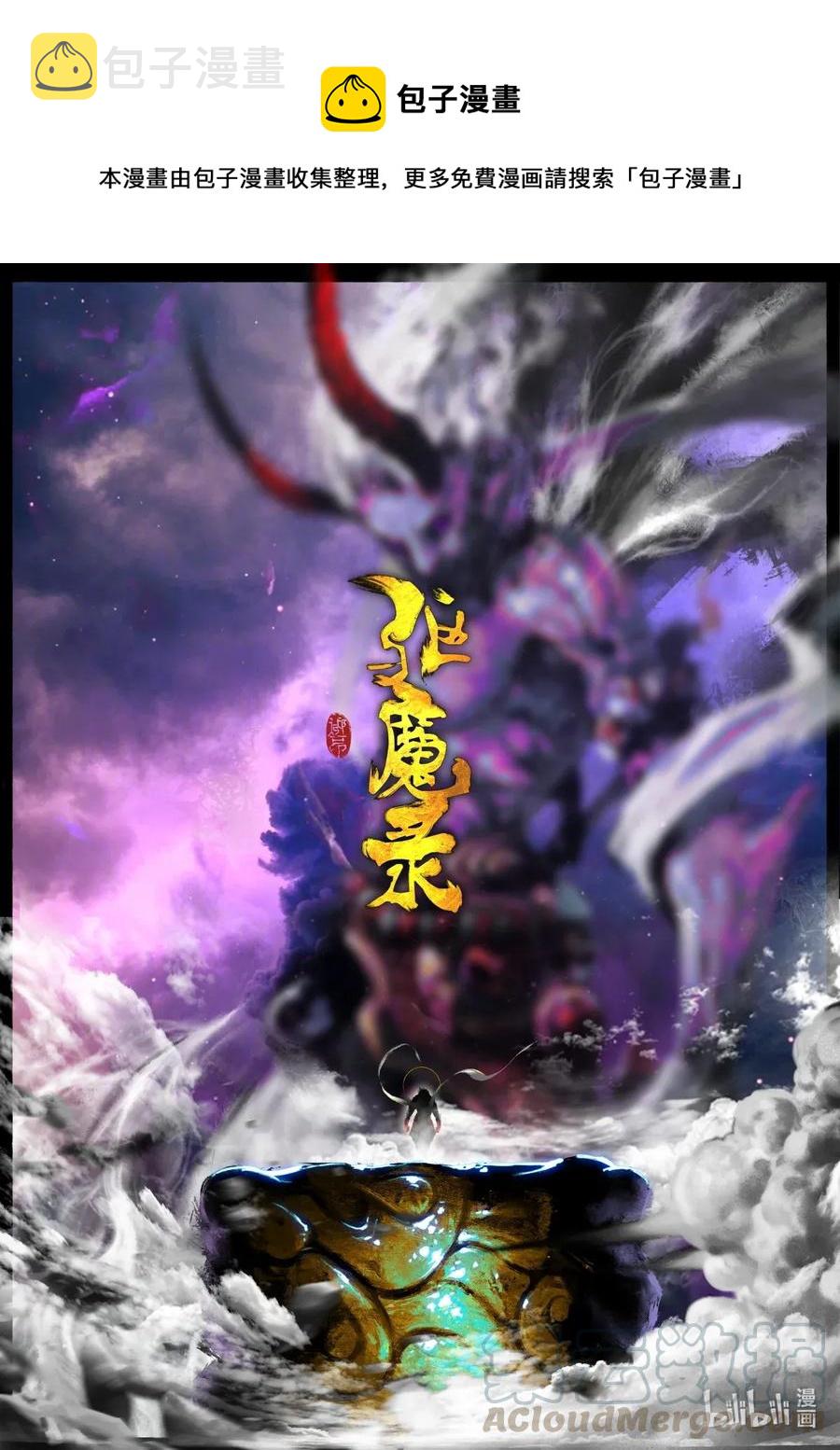 144 决战·神0