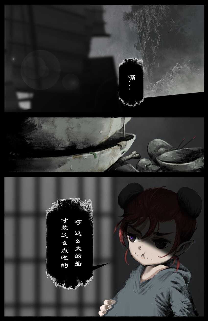 265 当前局势14