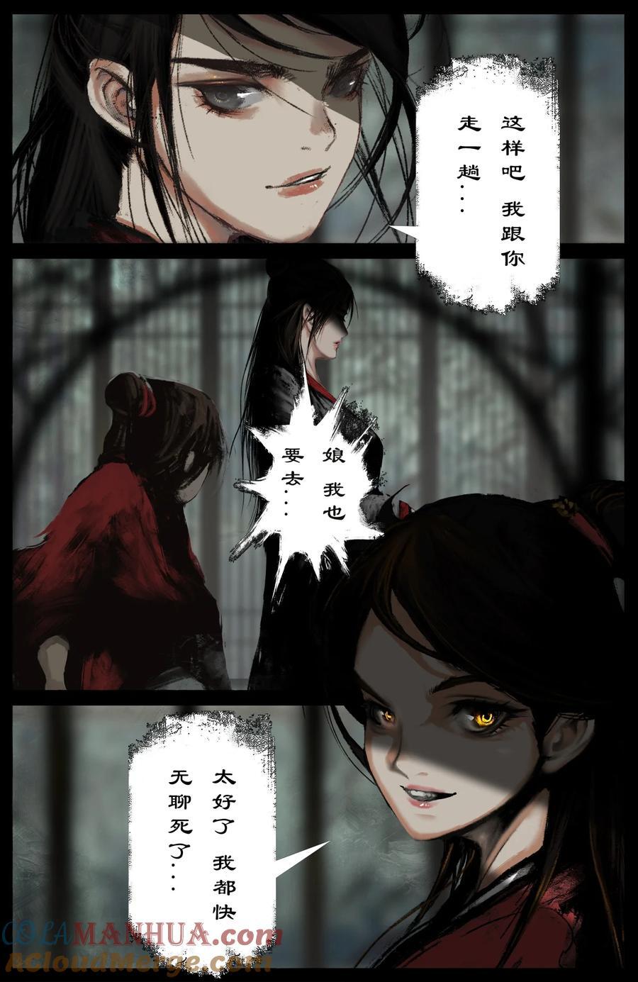 302 别热小孩2