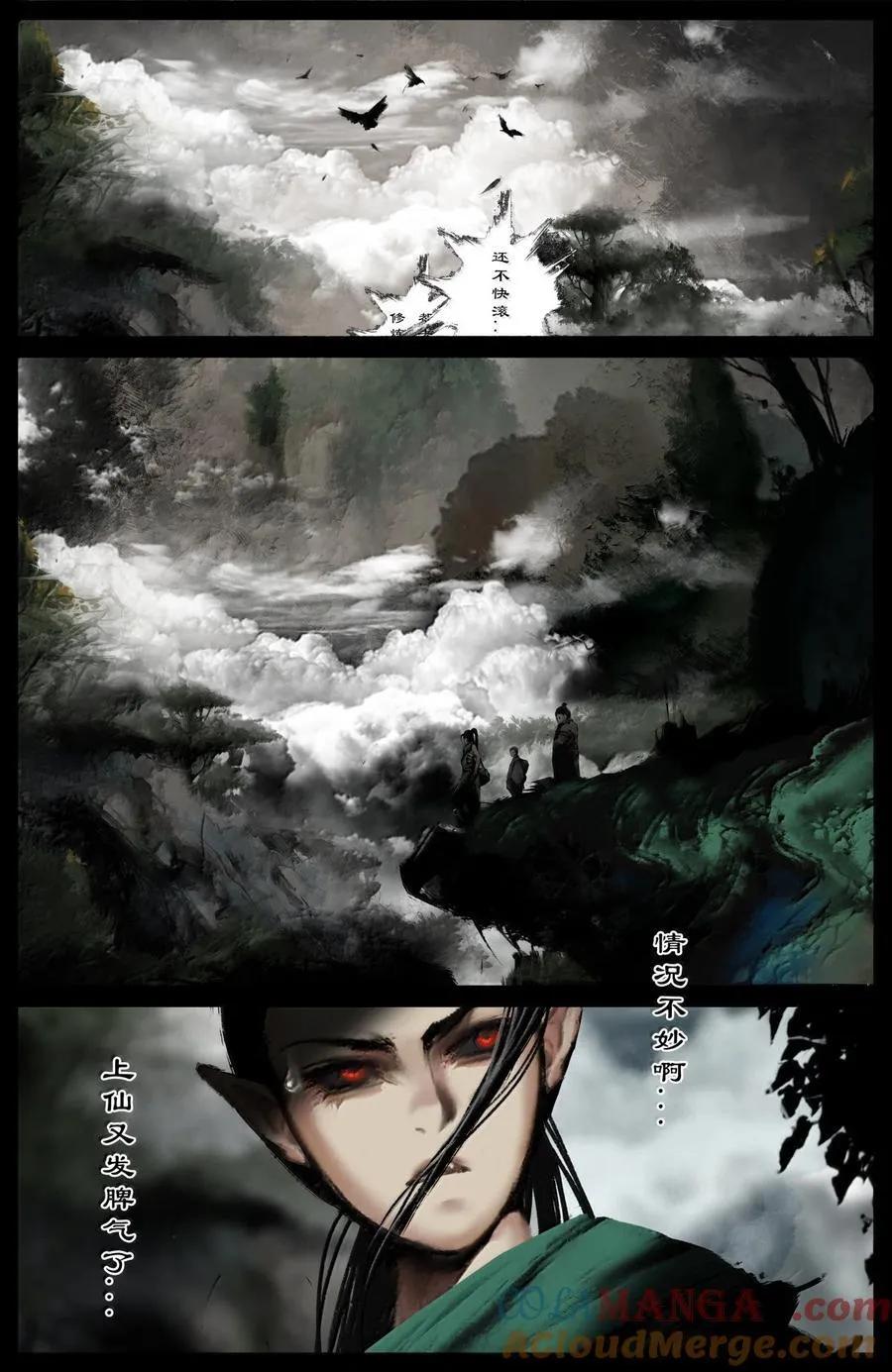 339 原是旧相识6