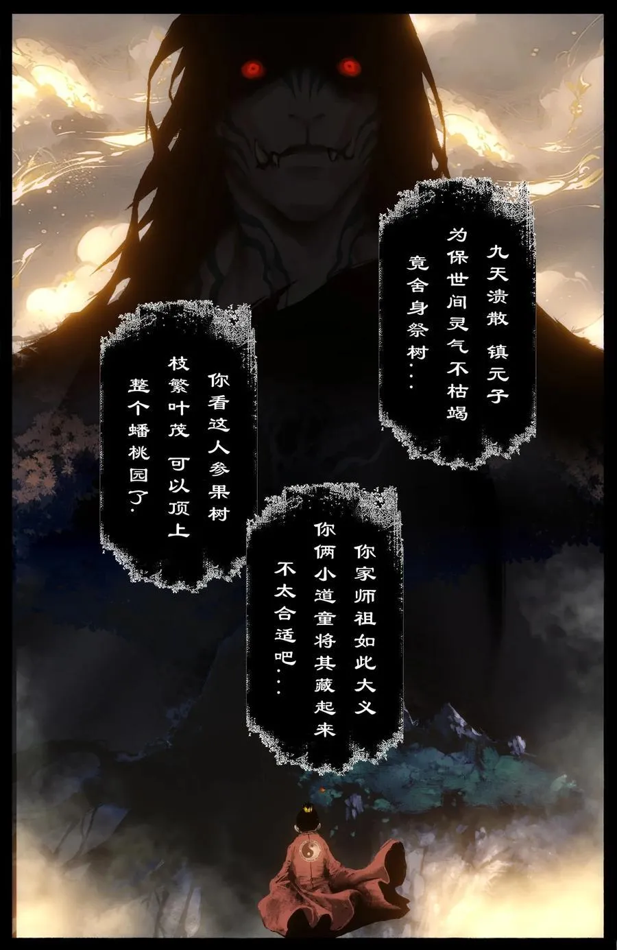 329 清风明月15