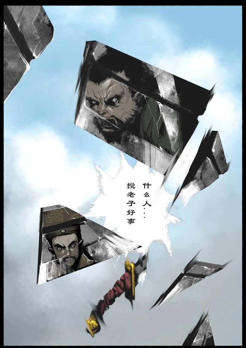 78 猪刚鬣·回忆·比武招亲21