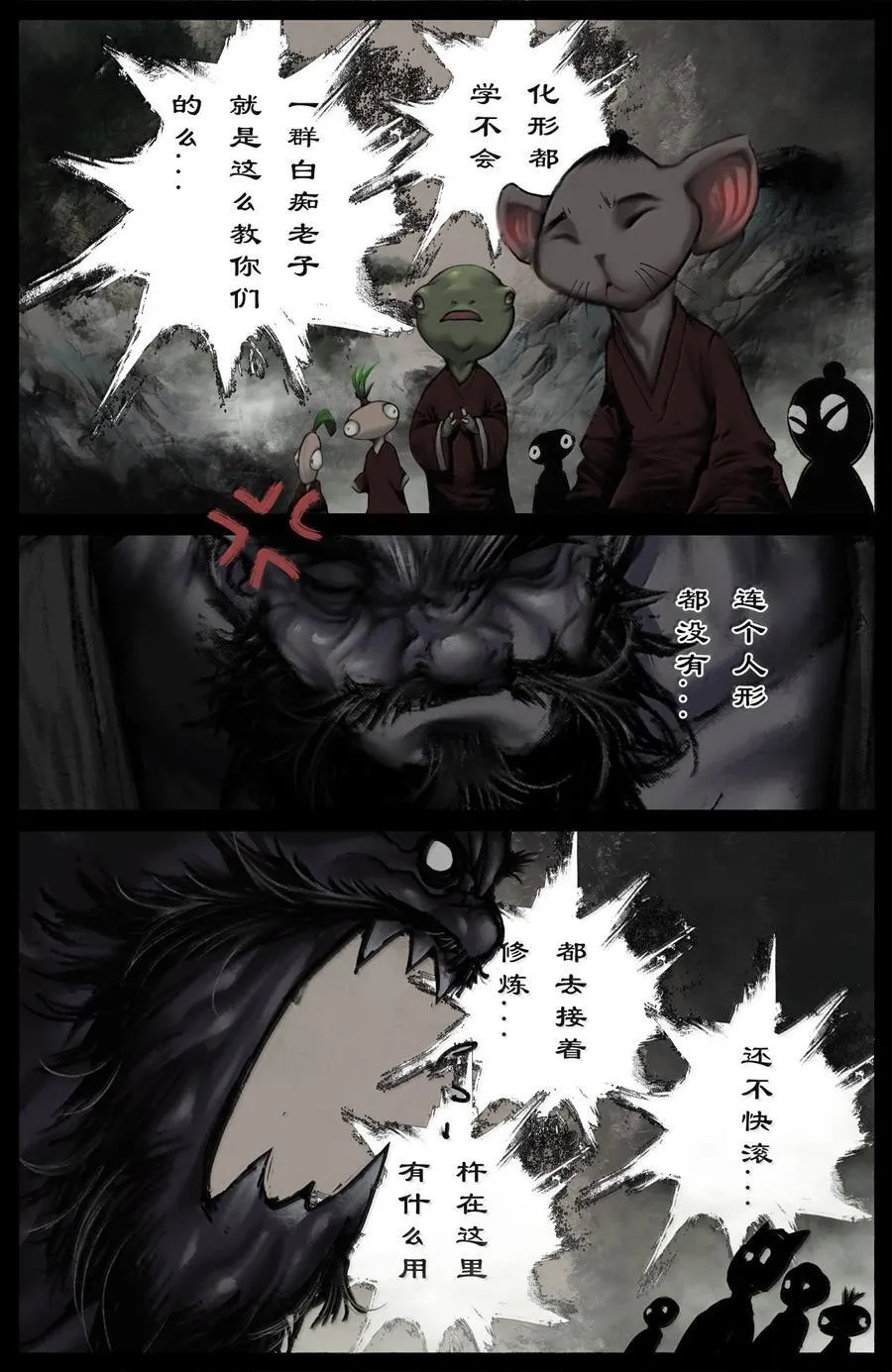 339 原是旧相识5