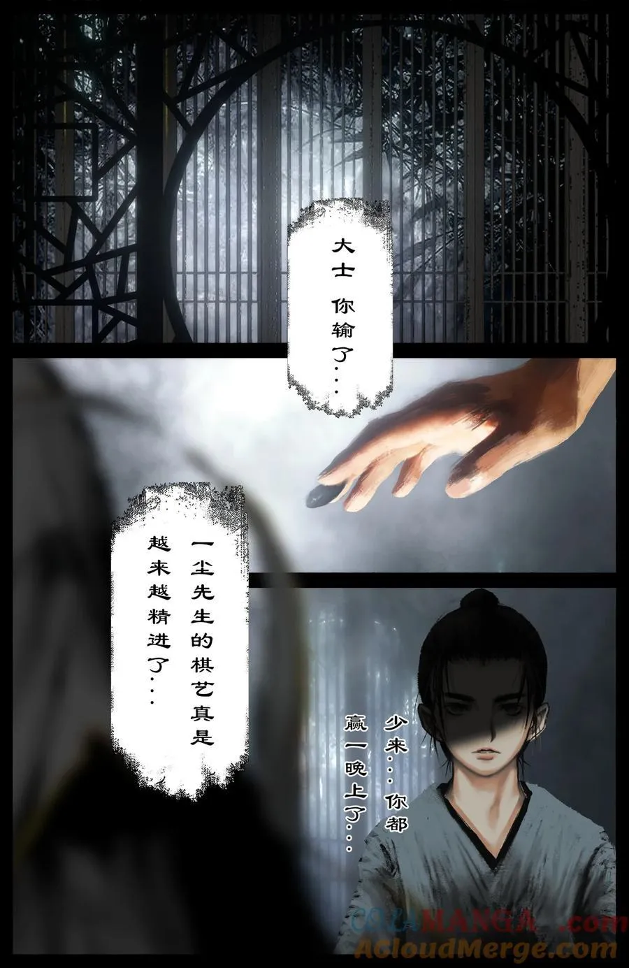 323 逆天双傻6