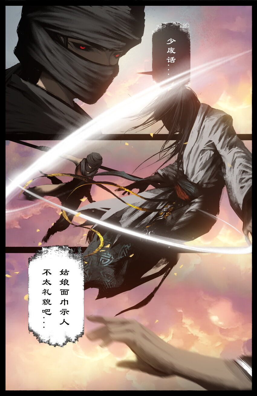 242 贼心不死13