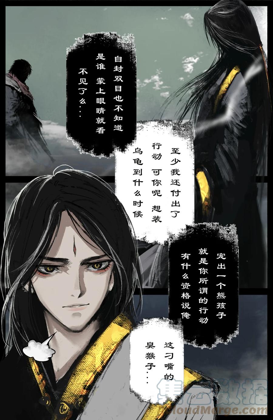 206 两位还是老样子4