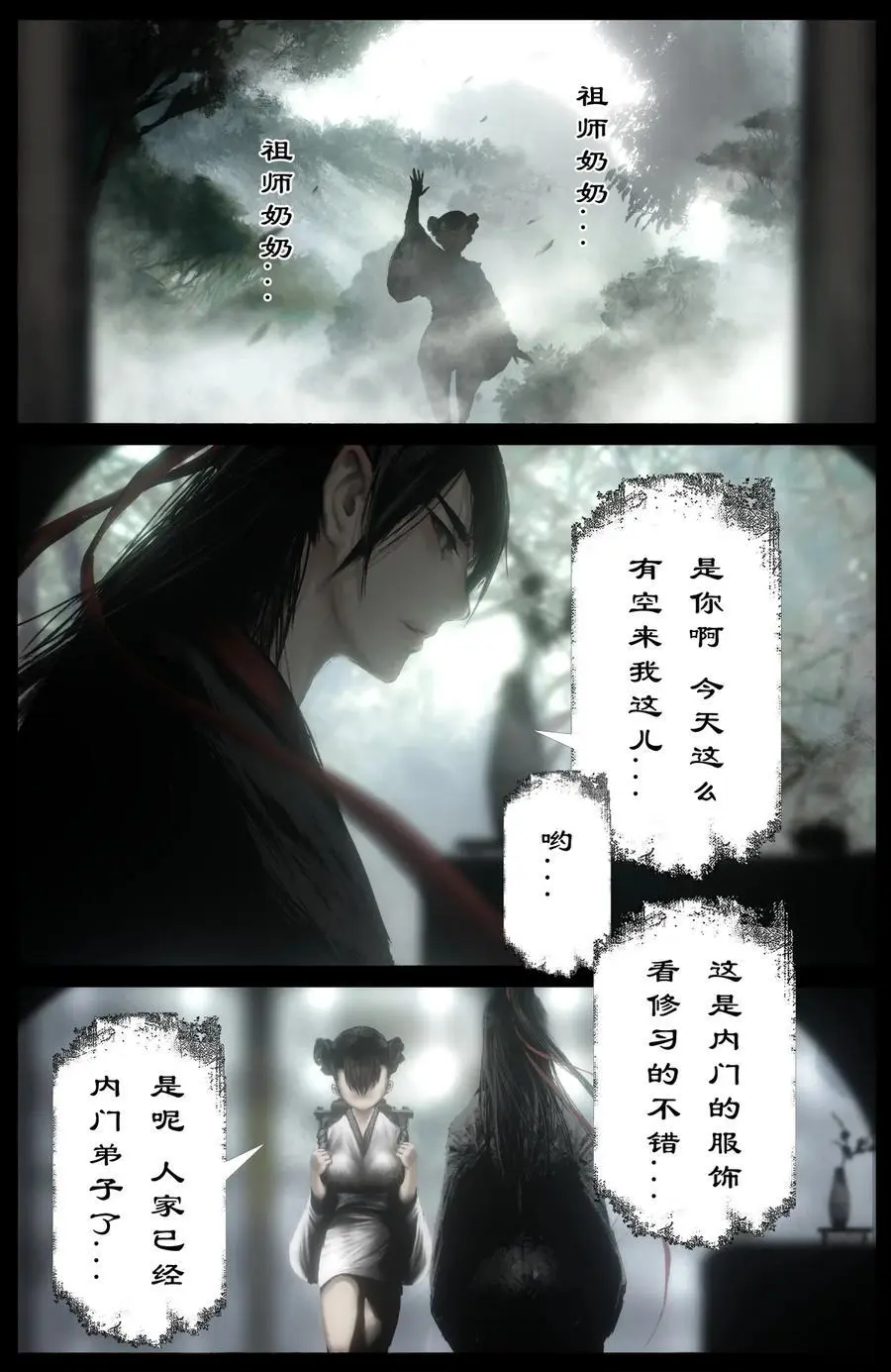 315 踢馆小补偿1