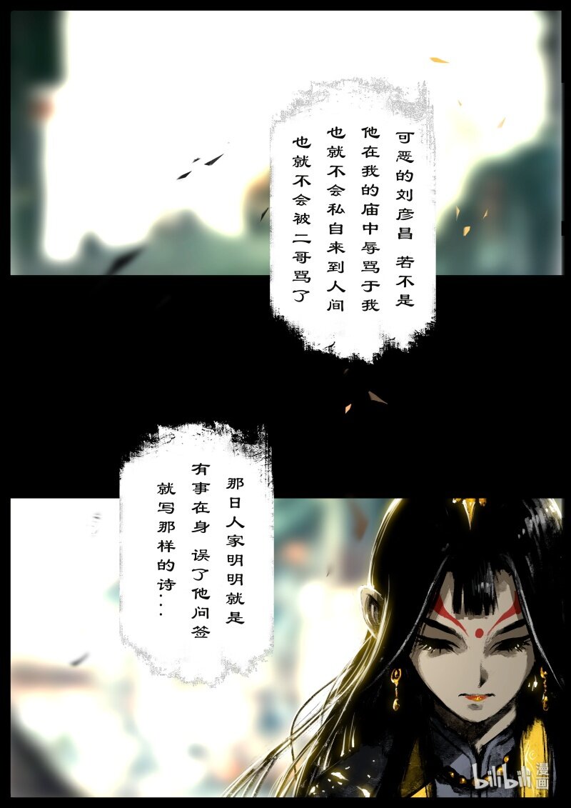 118 招鬼1