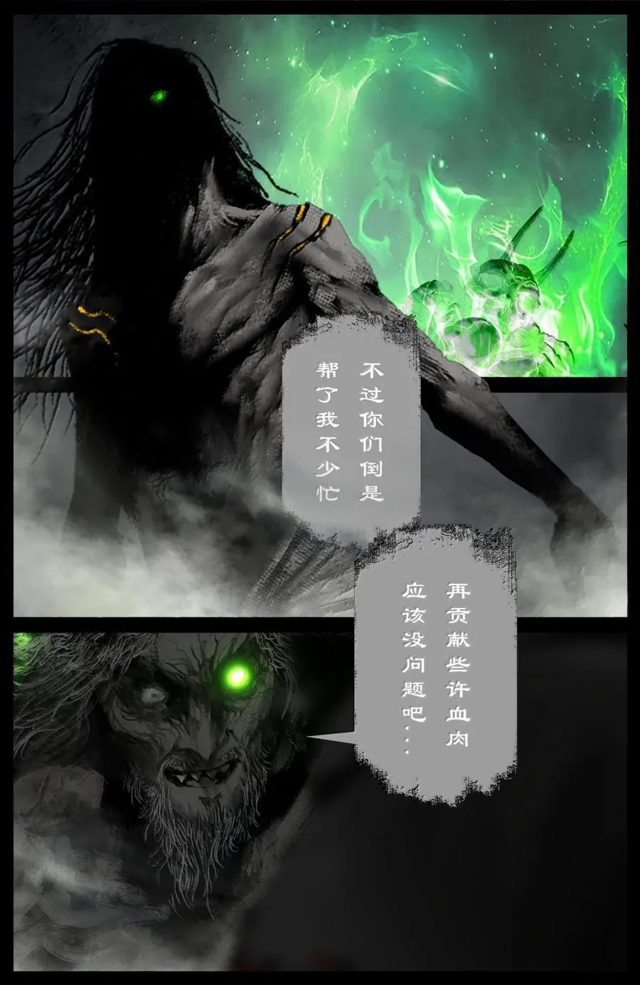 336 终于等到你5