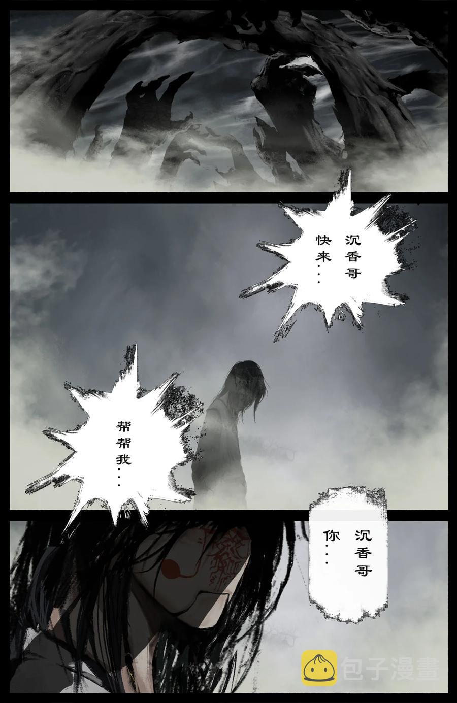 221 不值一提7