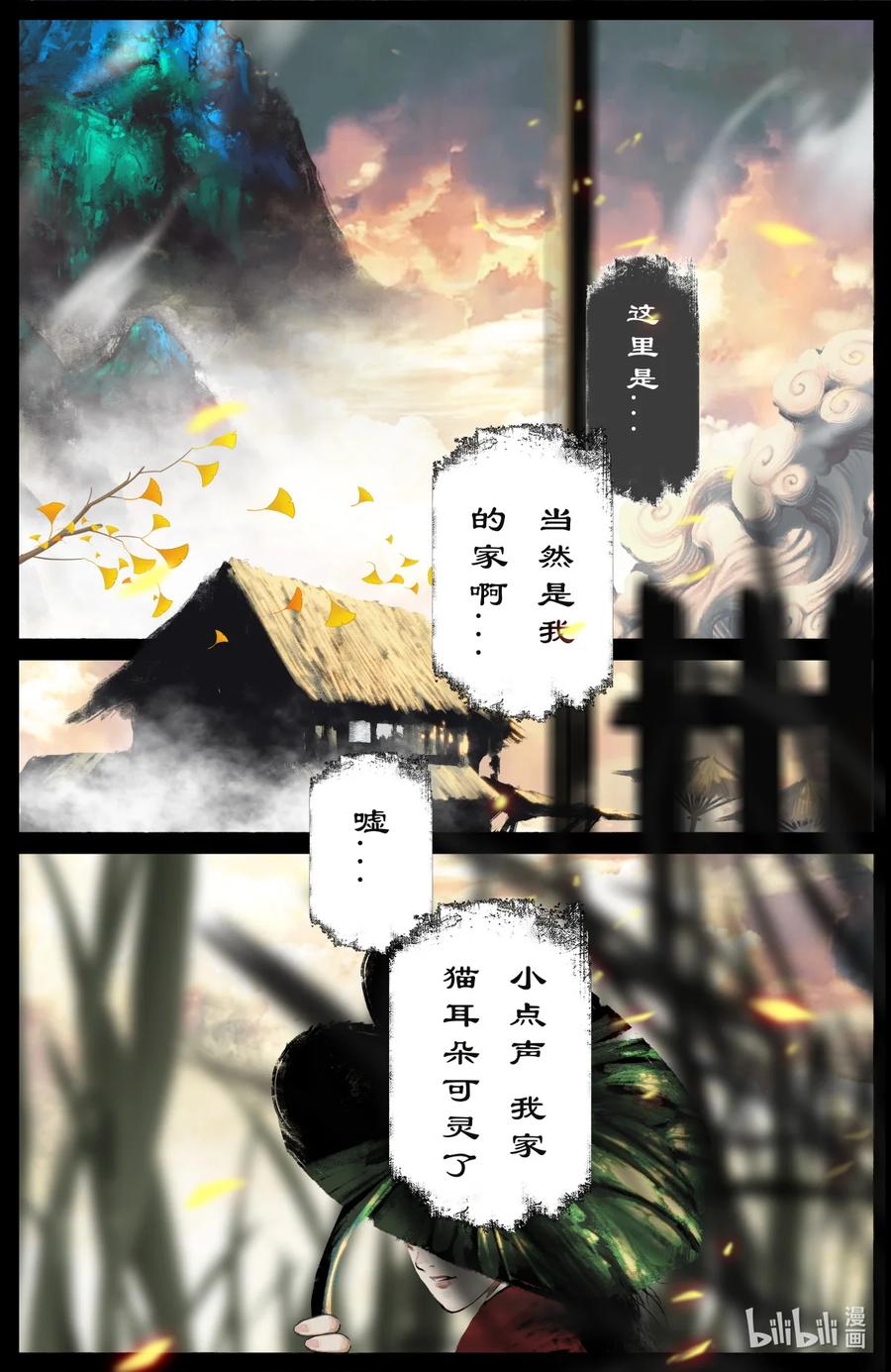 188 偷跑离家1