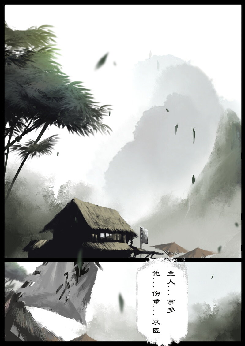 84 阴谋·是福是祸0
