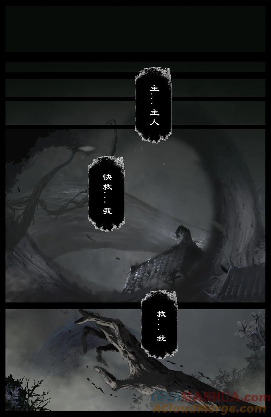 303 是他？还真就是他！12