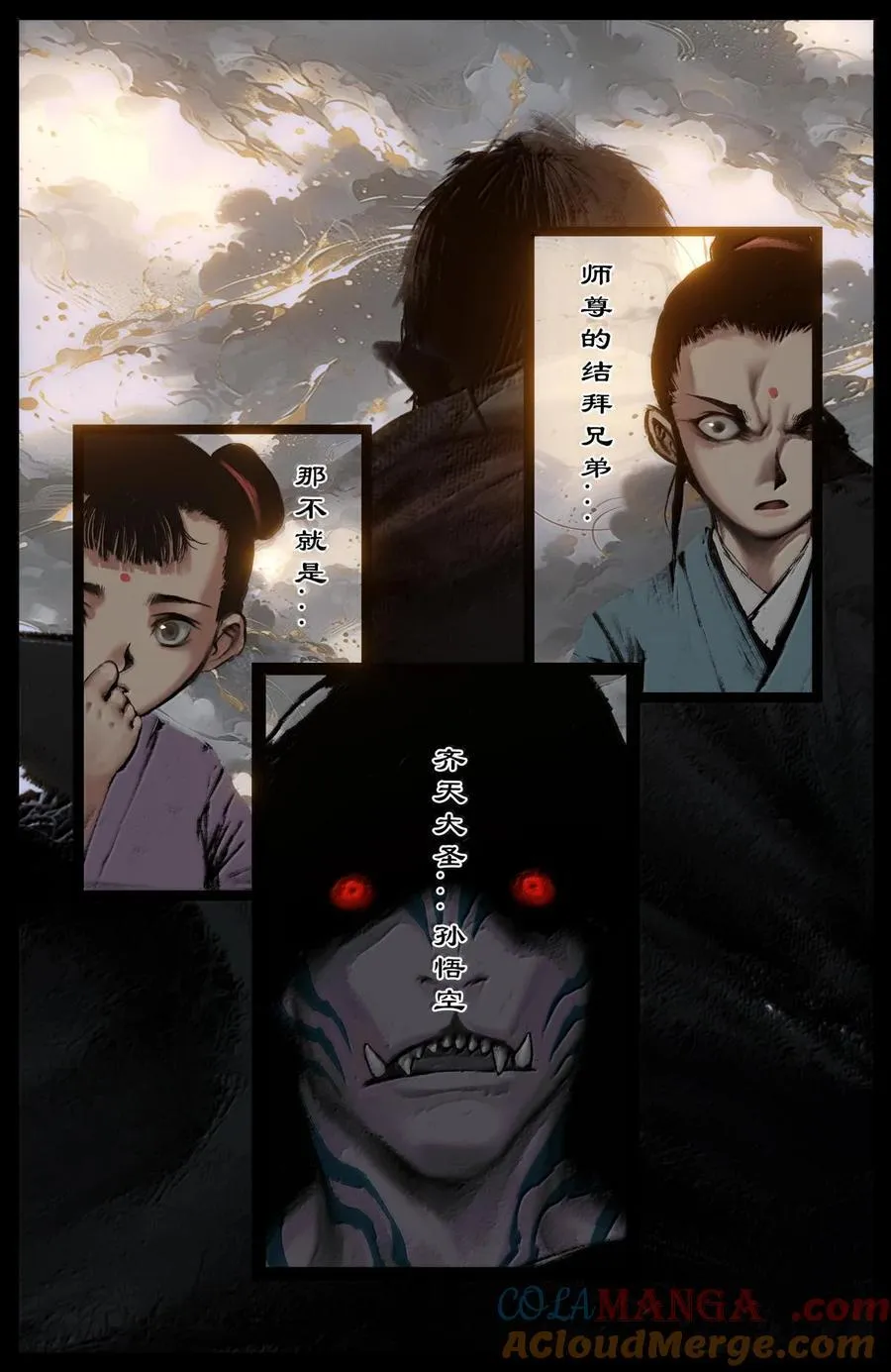 330 面熟16