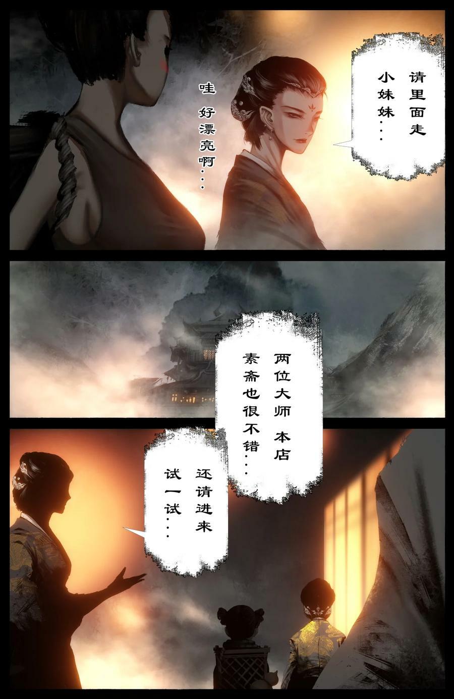 288 这是哪里啊15
