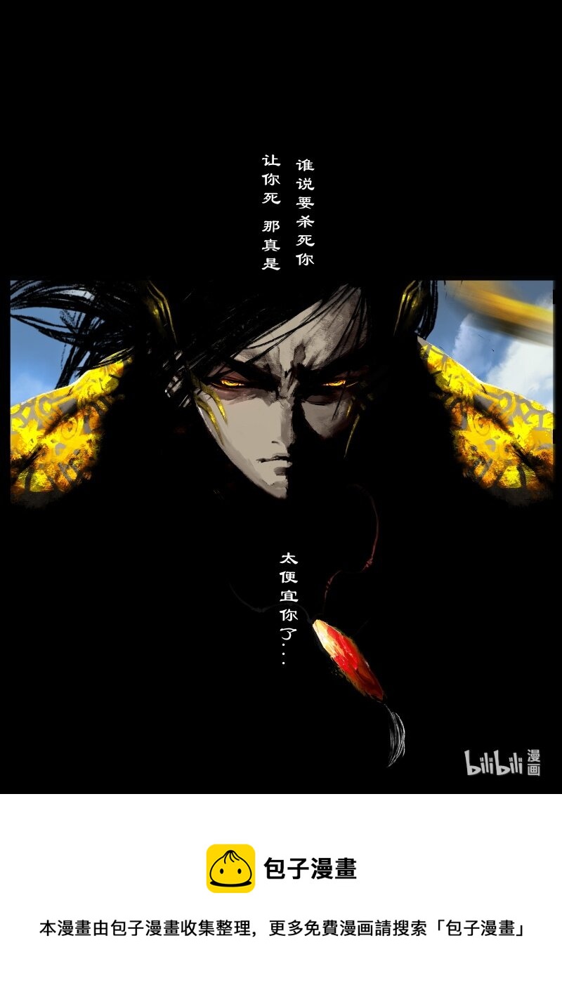 114 天蓬19