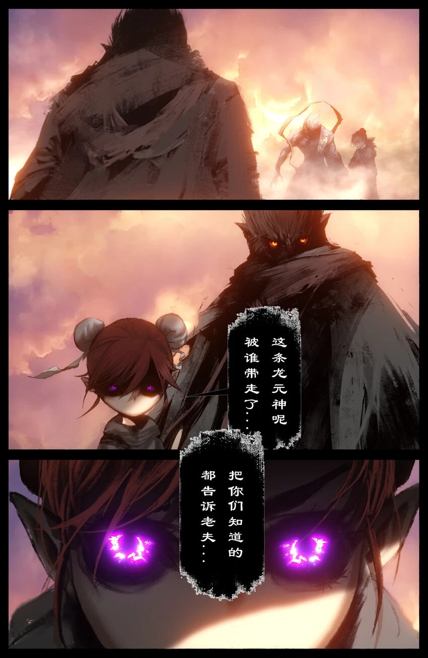 268 新仇旧恨11