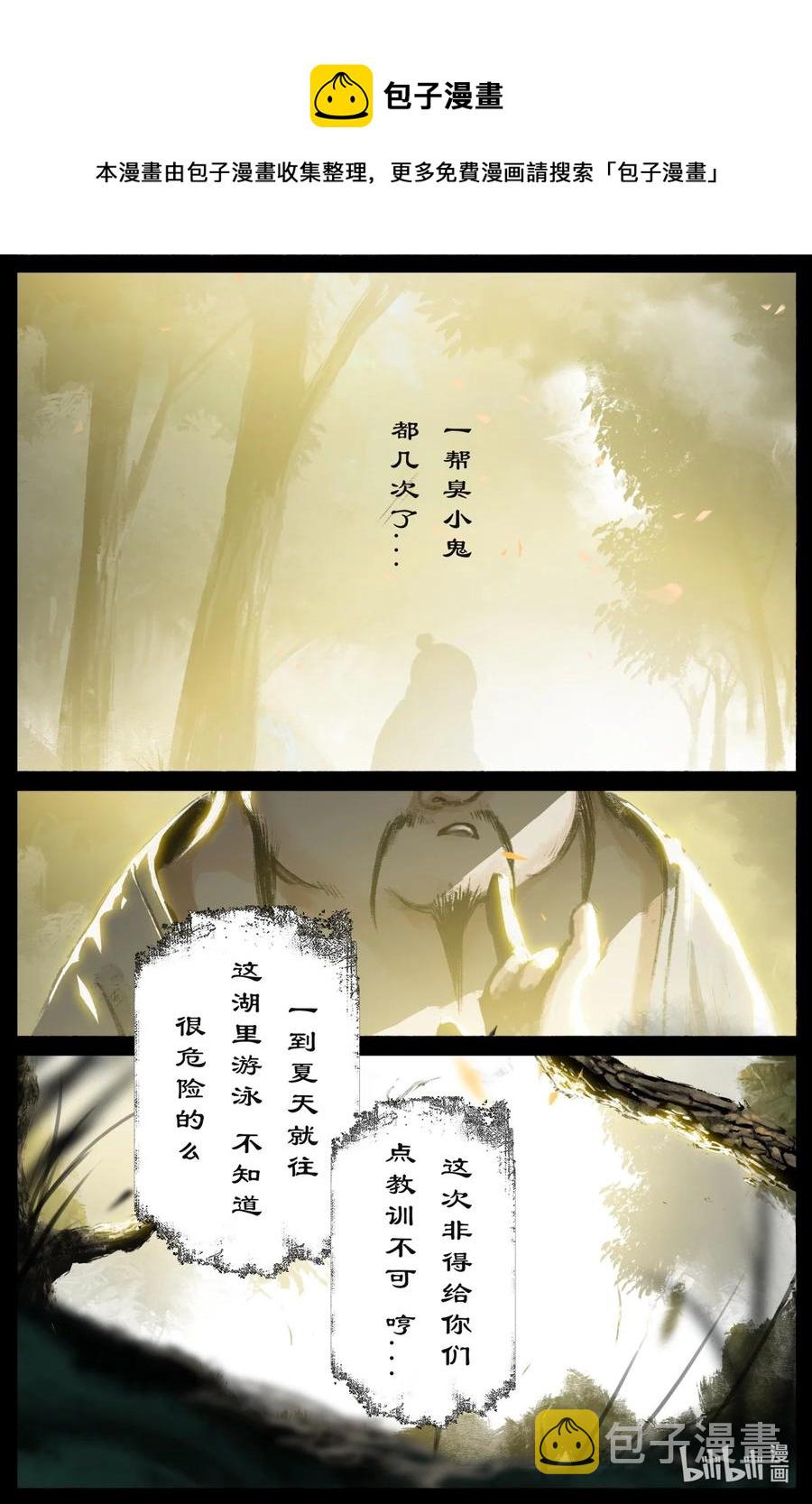 191 谁家的崽子随谁7