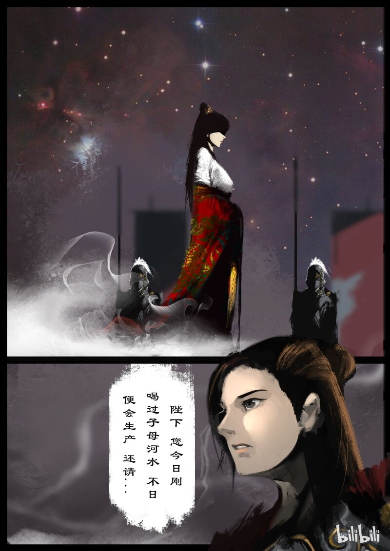 97 回忆篇 完4