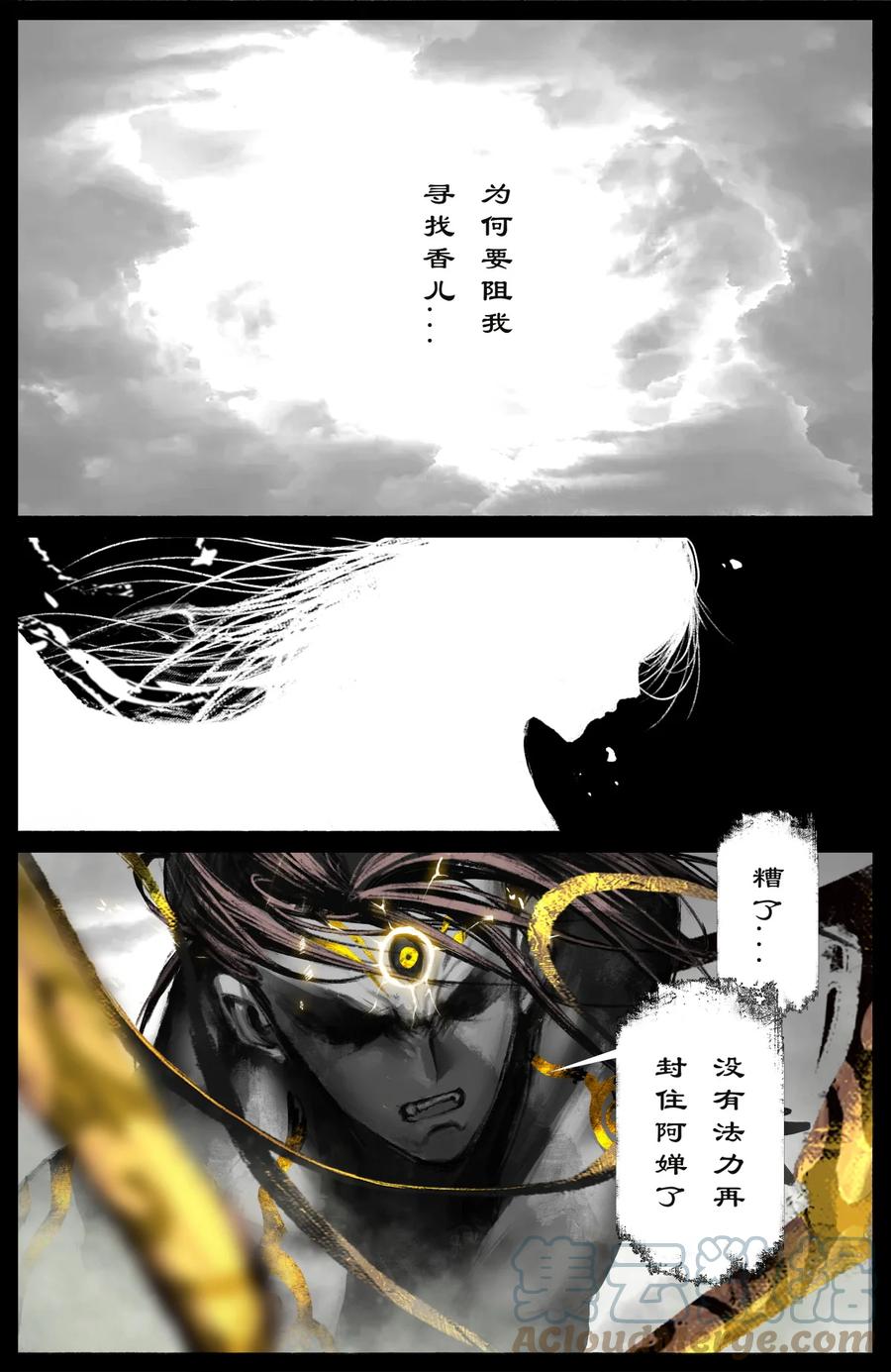 204 极限6