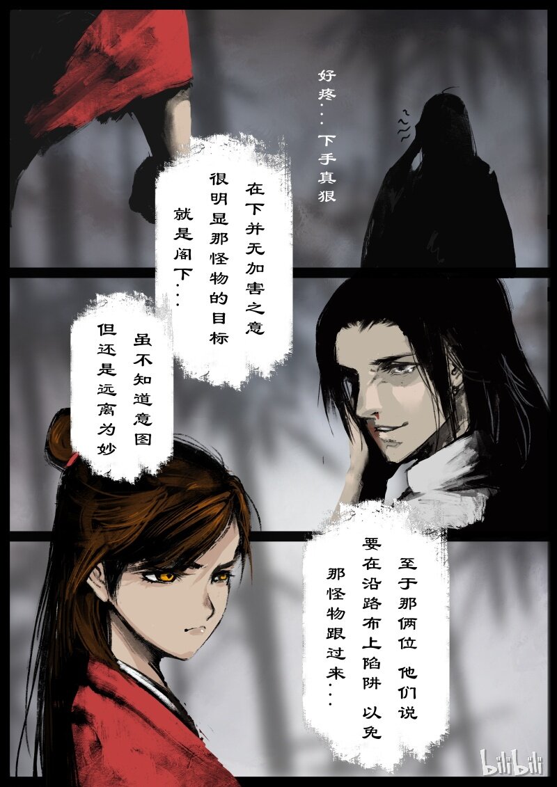 100 新的旅伴6