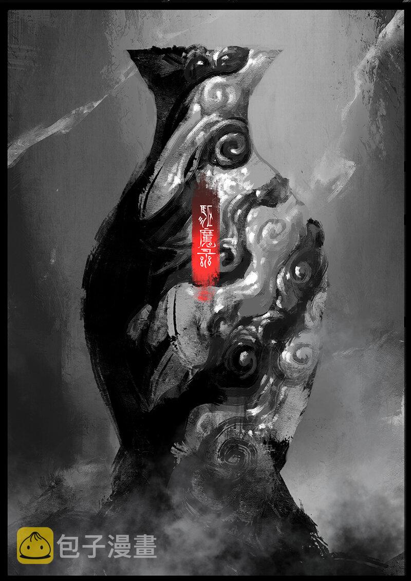 50 狮驼岭·心箍0
